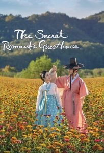 The Secret Romantic Guesthouse 2023 مهمانسرای رمانتیک مخفی