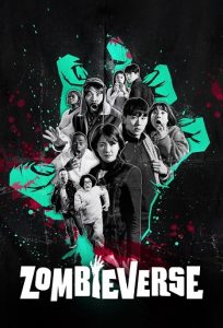 Zombieverse 2023 جهان زامبی ها