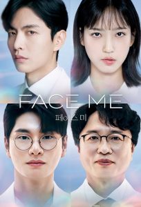 Face Me 2024 با من روبه‌رو شو