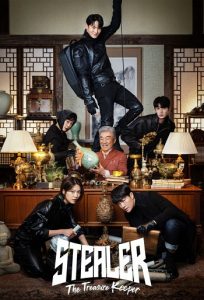 Stealer The Treasure Keeper 2023 دزد: نگهبان گنج