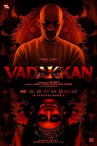 Vadakkan 2025 قهرمان شمالی