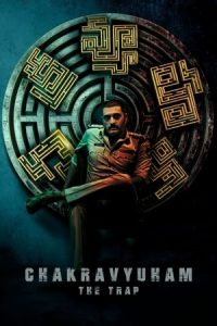 Chakravyuham: The Trap 2023 هزارتو: تله