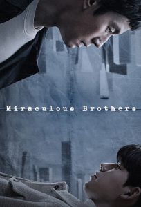 Miracle Brothers 2023 برادران معجزه گر