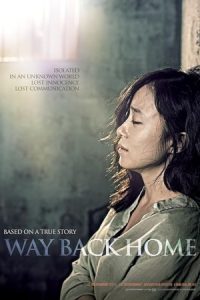 کره‌ای Way Back Home 2013 راه بازگشت به خانه