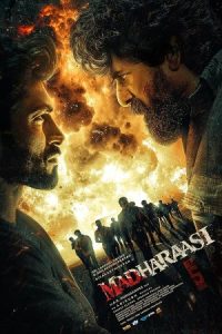 Madharasi 2025 مادهراسی