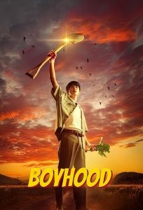 Once Upon a Boyhood 2023 روزی روزگاری بچگی
