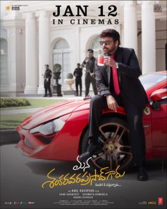 Mana Shankara Varaprasad Garu 2026 آقای شانکارا واراپراساد ما