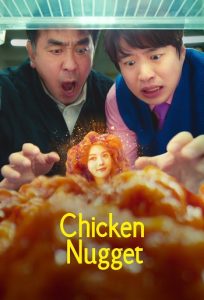 Chicken Nugget 2024 ناگت مرغ