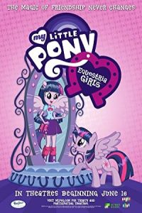 My Little Pony: Equestria Girls 2013 پونی کوچولو: دختران اکواستریا