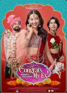 Congrats My Ex! 2023 تبریک به تو، عشق سابق من