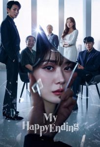 My Happy Ending 2023 پایان خوش من