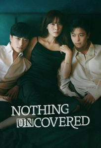 Nothing Uncovere 2024 دست به یقه