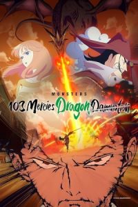 Monsters: 103 Mercies Dragon Damnation 2024 هیولاها