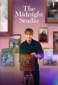 Midnight Photo Studio 2024 آتلیه عکاسی نیمه شب