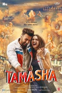 Tamasha 2015 تماشا