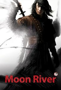 The Return of Iljimae 2009 بازگشت ایلجیما