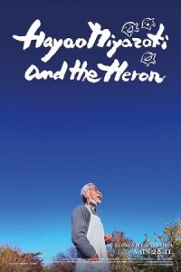 Hayao Miyazaki and the Heron 2024 هایائو میازاکی و مرغ ماهی خوار