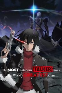 The Most Notorious “Talker” Runs the World’s Greatest Clan 2024 بی‌آبروترین «وراج» رئیس بزرگ‌ترین قبیله دنیا می‌شود