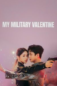 کره‌ای My Military Valentine 2024 عشق نظامی من