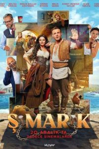 Simarik 2024 لوس