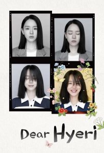 Dear Hyeri 2024 هه ری عزیز