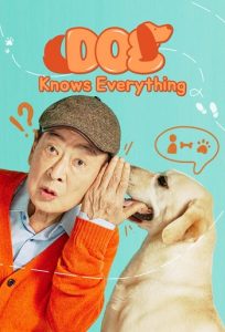 Dog Knows Everything 2024 سگ همه چیزو می‌دونه