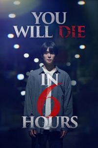 You Will Die in 6 Hours 2024 شش ساعت دیگه میمیری