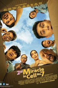 2nd Miracle in Cell No. 7 2024 معجزه دوم در سلول شماره ۷