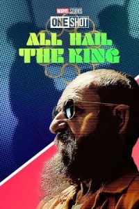 Marvel One-Shot: All Hail the King 2014 مارول وان شات: درود برتو پادشاه
