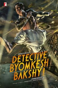 Detective Byomkesh Bakshy! 2015 کارآگاه بیومکش باکشای