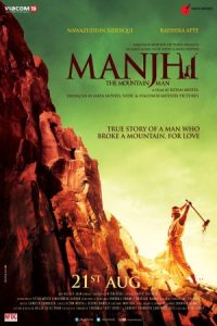 Manjhi: The Mountain Man 2015 مانجی: مرد کوهستان