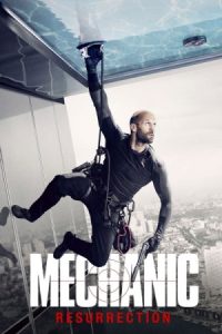 Mechanic: Resurrection 2016 مکانیک رستاخیز