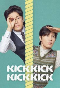 Kick Kick Kick Kick  ضربه ضربه ضربه ضربه