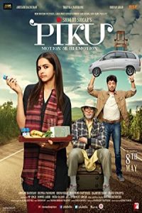 Piku 2015 پیکو