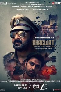Bhagwat Chapter One: Raakshas 2025 فصل اول بهاگوات: راکشاها