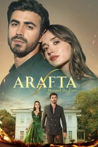 Arafta 2025 در برزخ