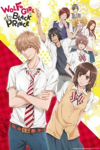 Ookami shoujo to kuro ouji 2014 دختر گرگی و شاهزاده سیاه