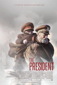 The President 2014 رئیس جمهور