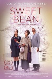 Sweet Bean 2015 شکوفه های گیلاس