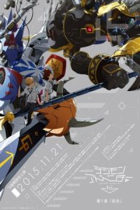 Digimon Adventure tri. Part 1: Reunion 2015 ماجراهای دیجیمون قسمت اول