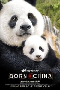 Born in China 2016 متولد چین