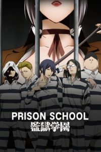 Prison School 2015 مدرسه زندان
