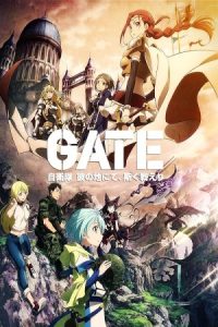 Gate 2015 دروازه