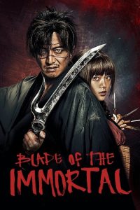 Blade of the Immortal 2017 تیغه جاودانه