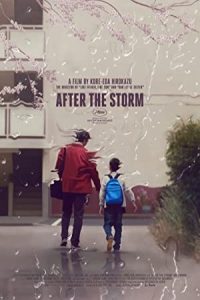 After the Storm 2016 پس از توفان