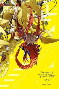 Digimon Adventure Tri. Part 3: Confession 2016 ماجراهای دیجیمون 3: اعتراف