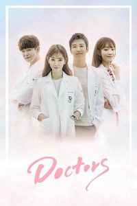 Doctors 2016 دکترها