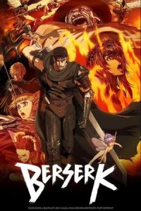 Berserk 2016 برزرک