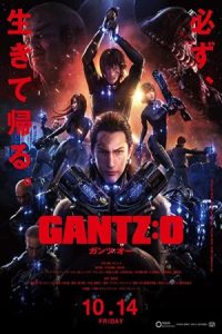 Gantz: O 2016 گانتز او