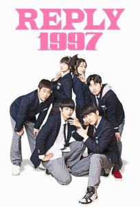 Reply 1997 1997 پاسخ 1997